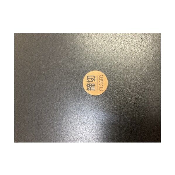 サインプレート 締切 CLOSED WMS57-3 1点x5枚