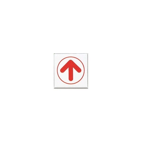 サインプレート 上下左右方向指示 UP388-1 1点x5枚