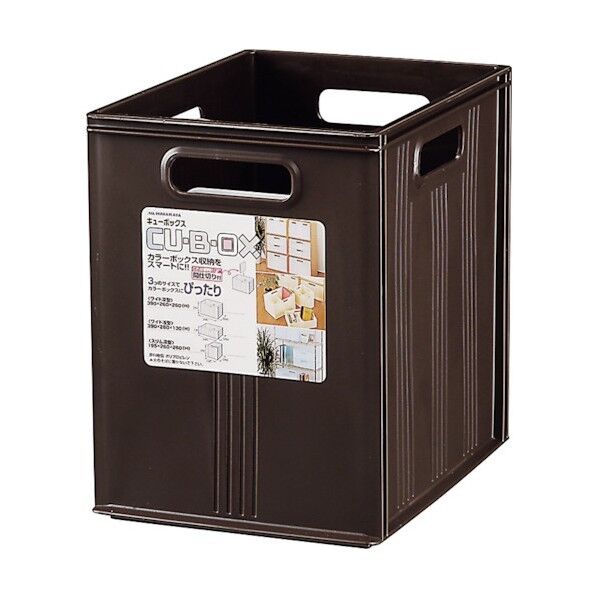 キューBOX/スリム深型