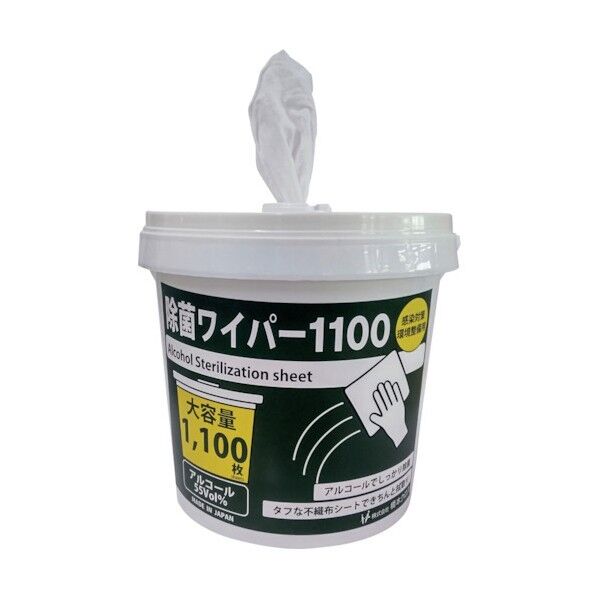 除菌ワイパー1100 容器入 150×180mm KO11 1100枚x2個