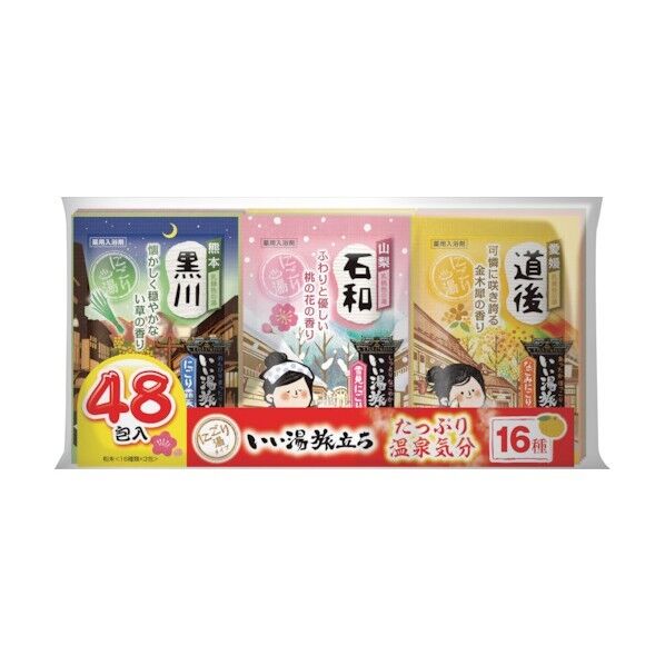 いい湯旅立ち アソート くつろぎ日和 22519-7 48包x8個