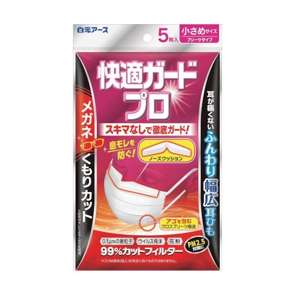 白元アース 快適ガードプロ プリーツタイプ 小さめサイズ 58029 5枚×48個