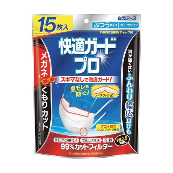 白元アース 快適ガードプロ プリーツタイプ ふつうサイズ 58031-0 15枚×22個