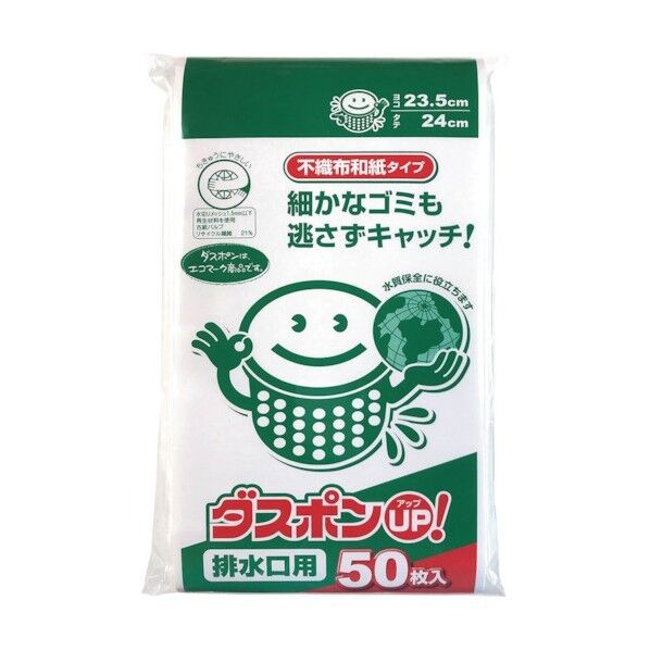ダスポン排水口用 67027-0 50枚x40個