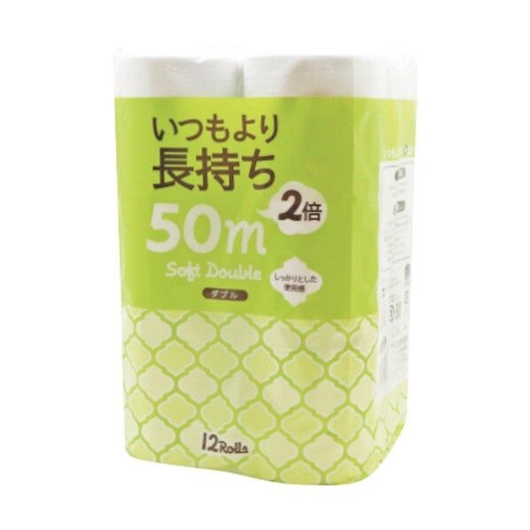いつもより長持ち2倍