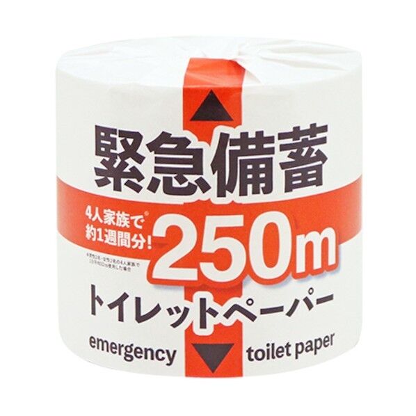 イトマン 緊急備蓄トイレットペーパー 10250003 24個×5ケース...