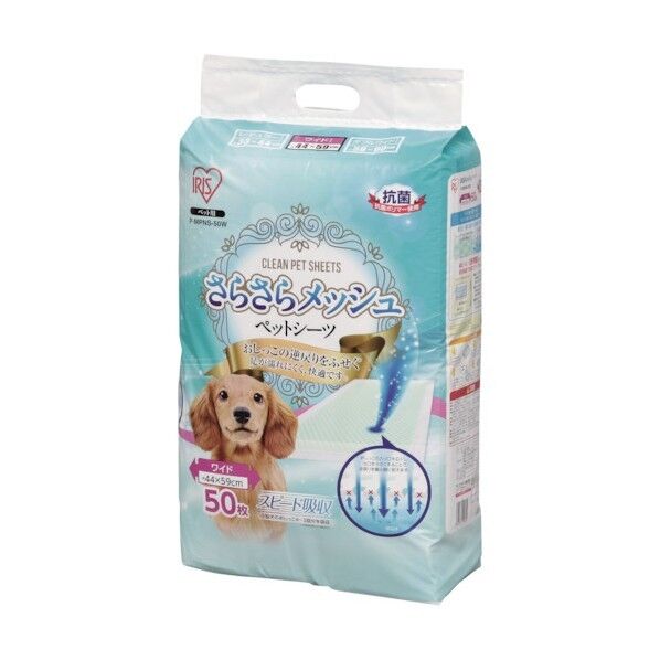 315667 さらさらメッシュシーツワイド P-MPNS-50W 50枚x4袋