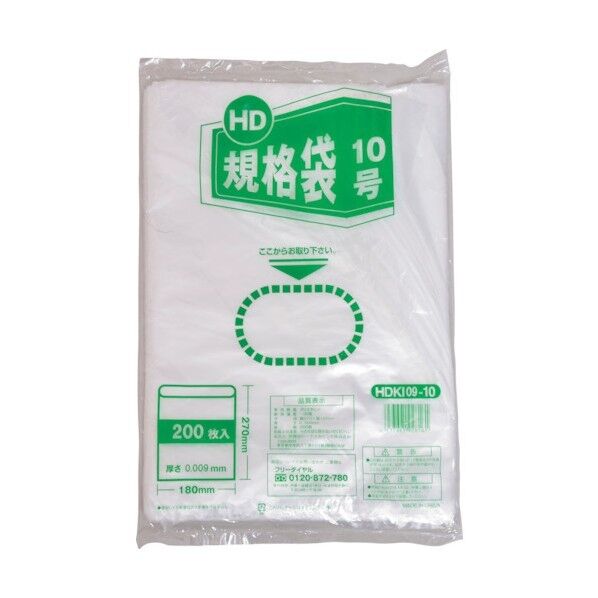 紐無しHD規格袋 0.009mm
