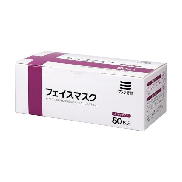 伊藤忠リーテイルリンク 3層フェイスマスク レギュラー IRLM-008 50枚×60箱...