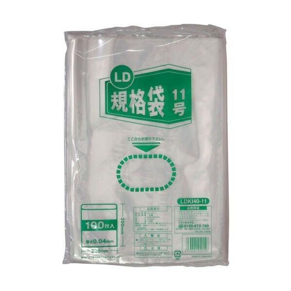 LD規格袋10号 40μ LDKI40-10 100枚x50袋