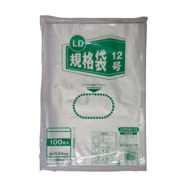 LD規格袋12号 40μ LDKI40-12 100枚x30袋