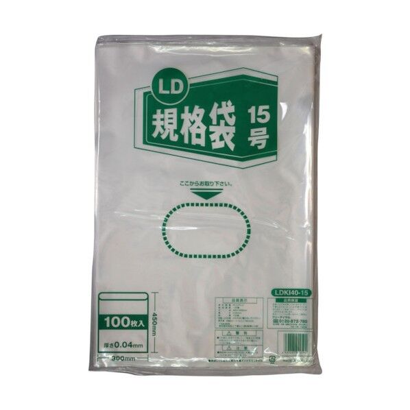 LD規格袋15号 40μ LDKI40-15 100枚x15袋