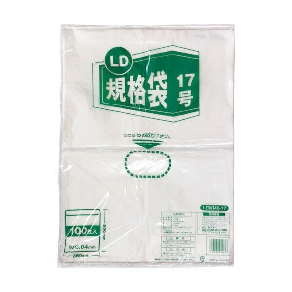 LD規格袋17号 40μ LDKI40-17 100枚x15袋