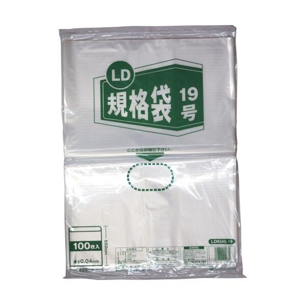 LD規格袋19号 40μ LDKI40-19 100枚x10袋