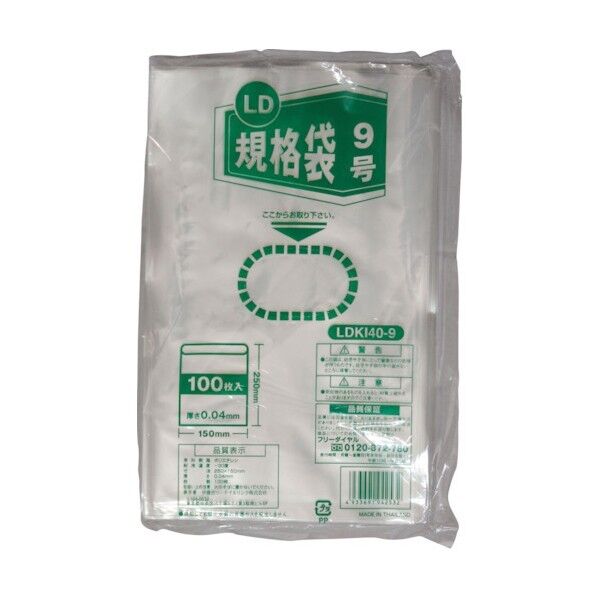 LD規格袋9号 40μ LDKI40-9 100枚x50袋