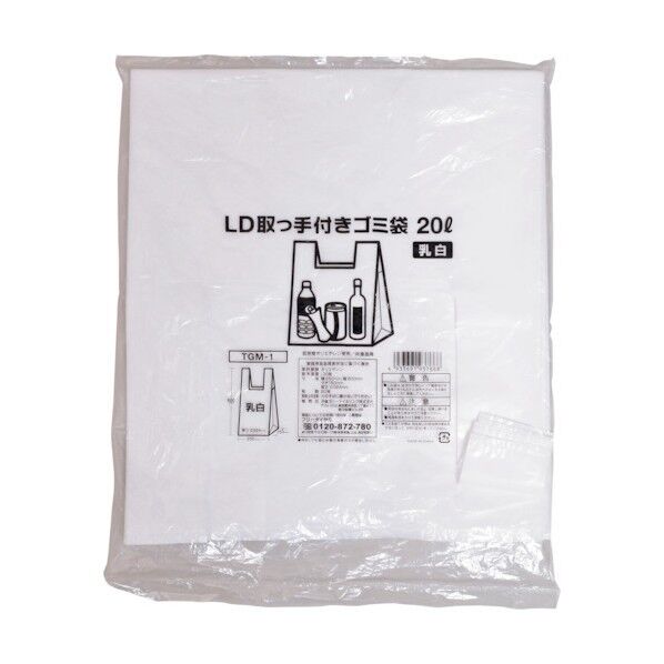 LD取っ手付きゴミ袋 乳白 20L TGM-1 20枚x30袋