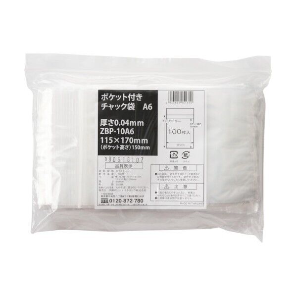 伊藤忠リーテイルリンク ポケット付き チャック袋 A6 ZBP-10A6 100枚×30袋...