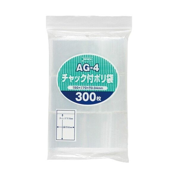 ジャパックス チャック袋付ポリ袋 透明 厚み0.04mm AG-4 300枚 x 70冊