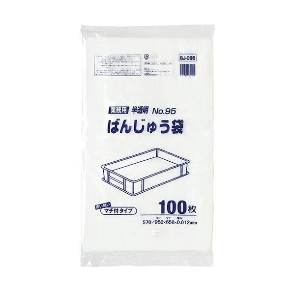 ばんじゅう用ポリ袋 95号 半透明 厚み0.012mm BJ095 100枚x6冊