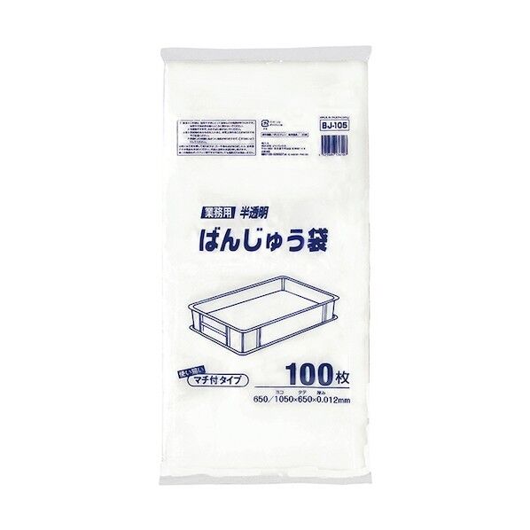 ジャパックス ばんじゅう用ポリ袋 105号 半透明 厚み0.012mm BJ105 100枚×6冊