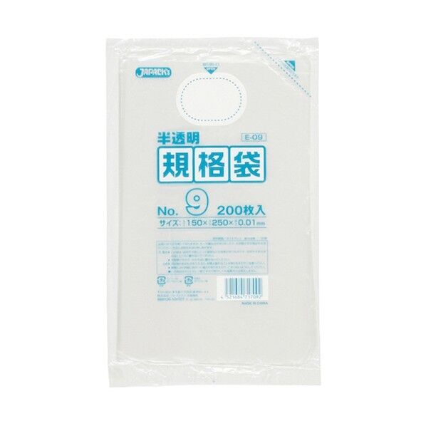 HD規格袋 No.9  半透明 厚み0.01mm E-09 200枚x120冊