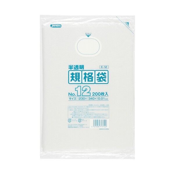 HD規格袋 No.12  半透明 厚み0.01mm E-12 200枚x60冊