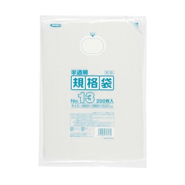 HD規格袋 No.13  半透明 厚み0.01mm E-13 200枚x50冊