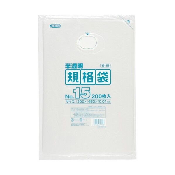HD規格袋 No.15  半透明 厚み0.01mm E-15 200枚x40冊