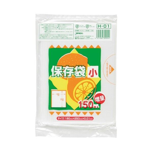 ジャパックス 保存用ポリ袋 (小) 半透明 厚み0.01mm H-01 150枚×96冊...