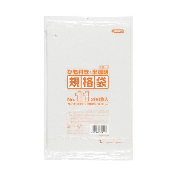 HD規格袋 No.11 紐付き 半透明 厚み0.01mm HK11 200枚x80冊