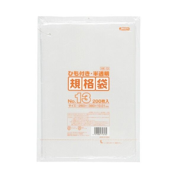HD規格袋 No.13 紐付き 半透明 厚み0.01mm HK13 200枚x50冊