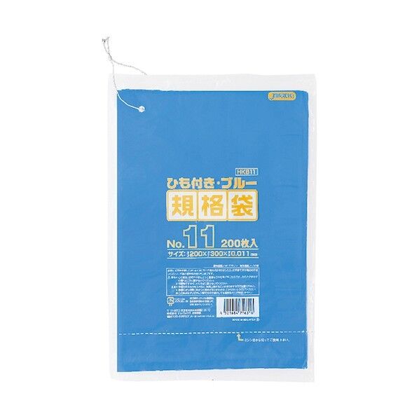 HD規格袋 紐付き No.11  青 厚み0.011mm HKB11 200枚x40冊