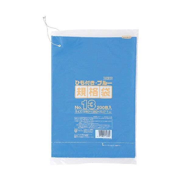 HD規格袋 紐付き No.13  青 厚み0.011mm HKB13 200枚x30冊