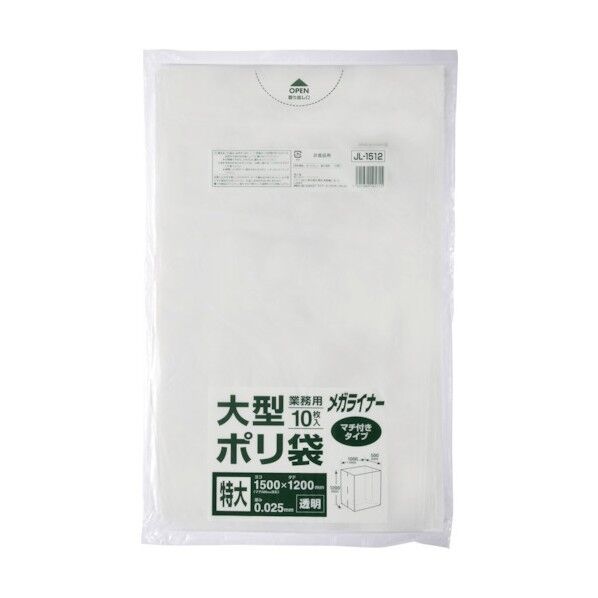 メガライナー大型ポリ袋 LD(マチ付き) JL1512 10枚x20冊