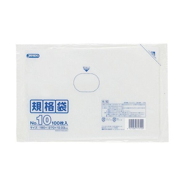 LD規格袋 No.10 透明 厚み0.03mm K-10 100枚x60冊