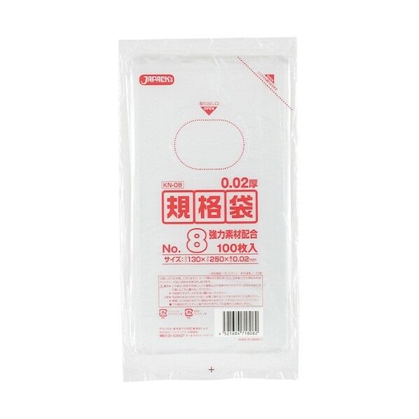 LD規格袋 No.8  透明 厚み0.02mm KN08 100枚x160冊