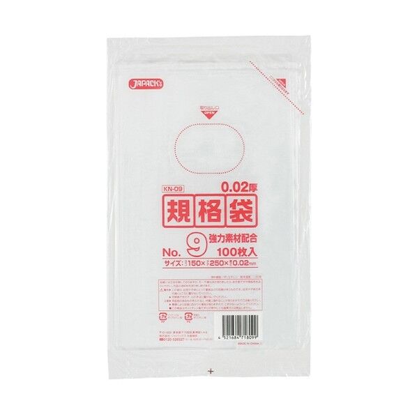 LD規格袋 No.9  透明 厚み0.02mm KN09 100枚x140冊