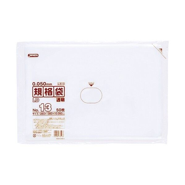 LD規格袋 No.13 透明 厚み0.05mm L513 50枚x30冊