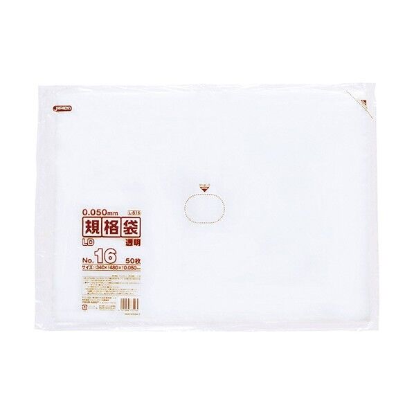 LD規格袋 No.16 透明 厚み0.05mm L516 50枚x10冊