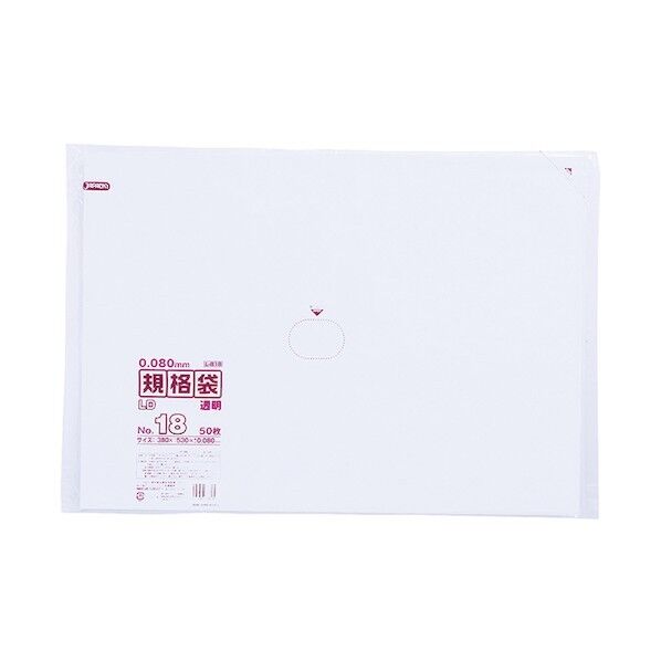 LD規格袋 No.18 透明 厚み0.08mm L818 50枚x10冊