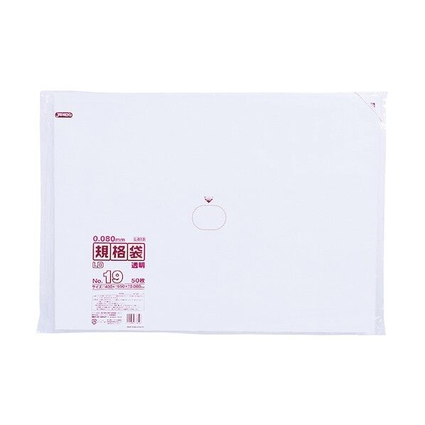 LD規格袋 No.19  透明 厚み0.08mm L819 50枚x10冊