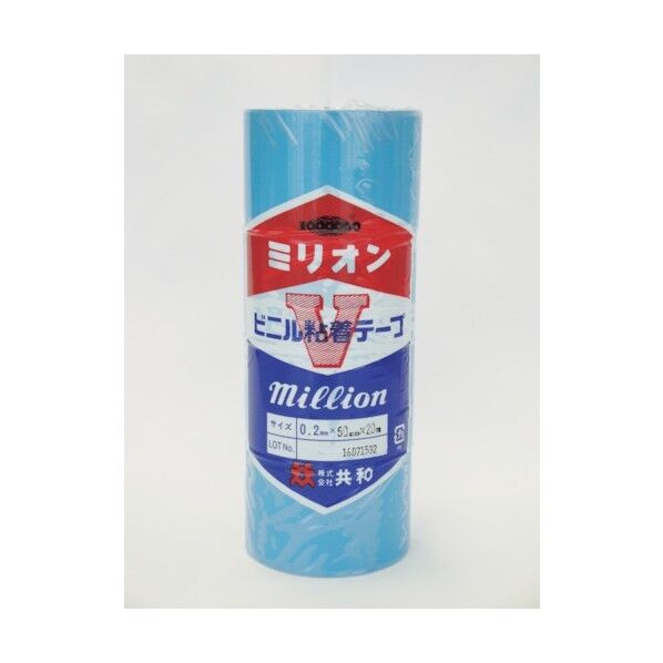共和 ビニルテープ 50mm×20m 空 HF-711 4巻×80パック...