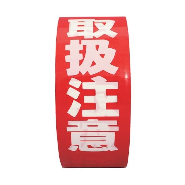 共和 荷札テープ イージーカット 取扱注意 38mm×25M HSG-050 1点×60巻