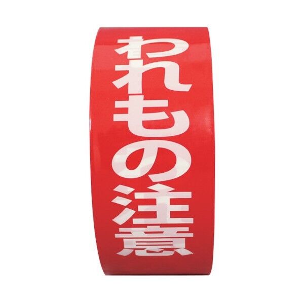 荷札テープ イージーカット われもの注意 38mm×25M HSG-051 1点x60巻