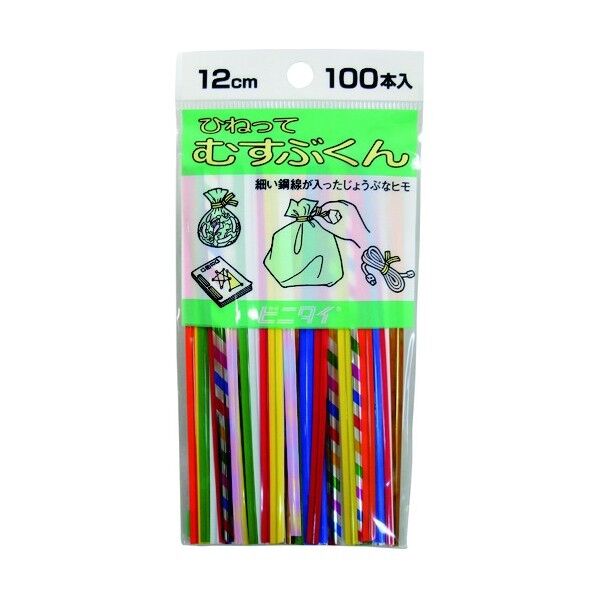 ひねってむすぶくん QH120-10K 100本x200袋