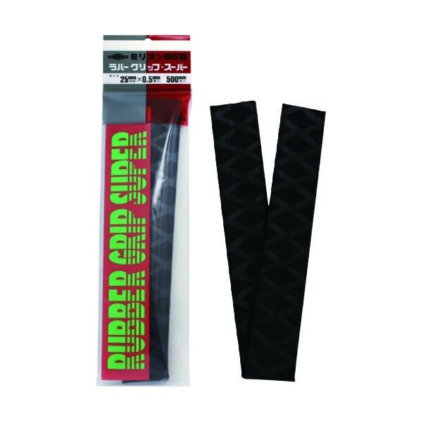 共和 ラバーグリップ 黒 内径25mmX厚さ0.5mmX長さ500mm RMH25C-500 1点×90本...
