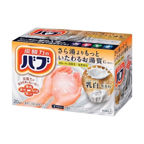 バブ ミルキータイプ 384072 20錠x8箱