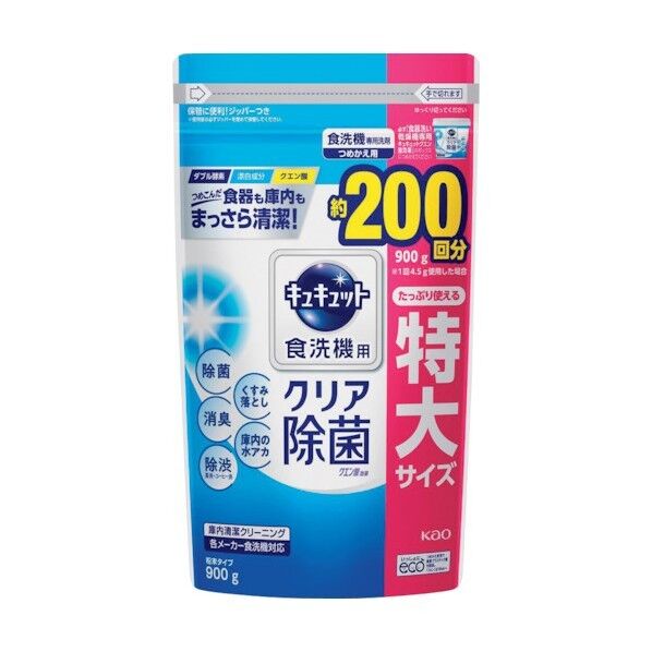 食器洗い乾燥機専用キュキュットクエン酸効果 つめかえ用 900g 398154 1個x8個