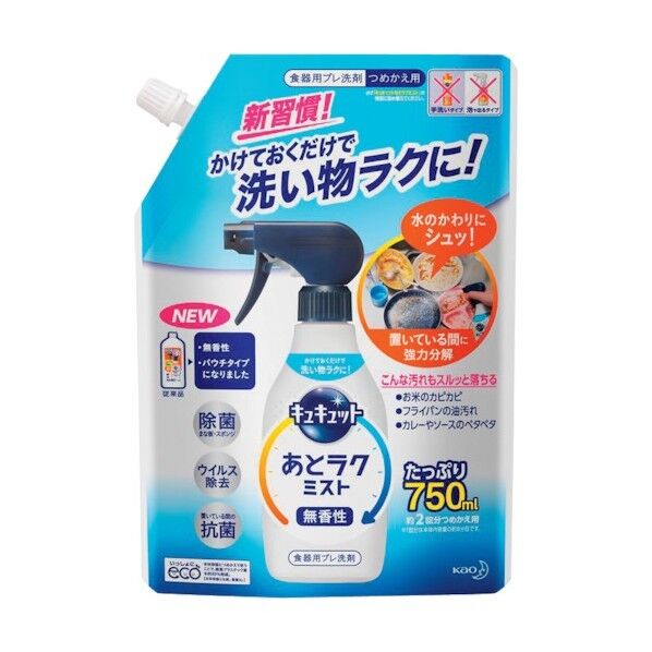 キュキュット あとラクミスト 詰替750ML 402141 1点x15個