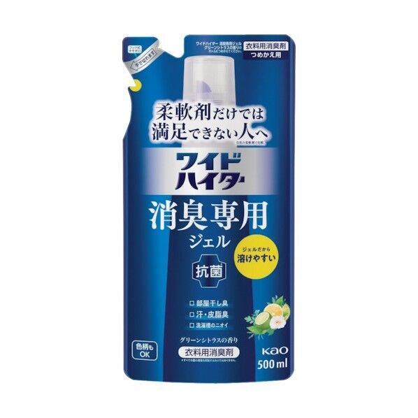 ワイドハイター 消臭専用ジェル グリーンシトラスの香り つめかえ用 405173 1点x15個